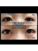 まつげちゃん☆ねいるちゃん/フラットラッシュ付け放題