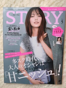ヨサパーク ルーチェ(YOSA PARK Luce)/女性誌 『 STORY 』にも掲載