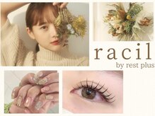ラシル バイ レストプラス 磐田店(racil by rest plus)