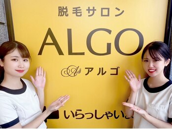 アルゴ 柳川店(ALGO)の写真/【脱毛革命★ツルスベ女子の身だしなみ♪】ムダ毛も×毛穴も×美肌も全部叶える１ランク上のプレミアム脱毛