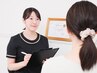 ★無料カウンセリング 30分(当日施術追加も可能◎)