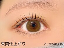 ロッコ サード 八王子北口(ROCCO 3rd)/パーマ《ラッシュリフト》