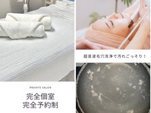 ミュー 徳川店(mieux)