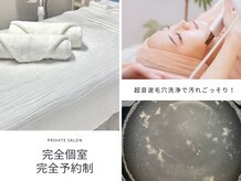 ミュー 徳川店(mieux)