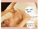 メディカル整体院の写真