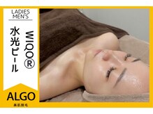 アルゴ 越前店(ALGO)/水光ピール