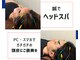 つばさ鍼灸院の写真