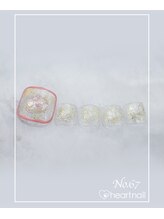 はあとねいる 菊名店/