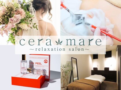 セーラマーレ(cera-mare Esthetic by CARDIA)の写真