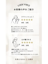 元気になるところ ヨコハマ(YOKOHAMA)/お客様の声♪