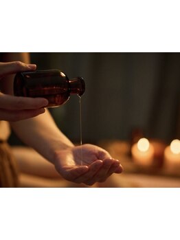 アロマで癒されたい