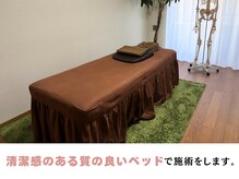 整体院 息吹(IBUKI)/高級施術ベットを使用