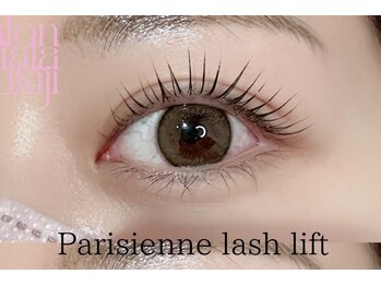 サロン ティアラ ツキジ(salon tiala tsukiji)