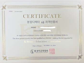 レピア 郡山駅前店/ 韓国本場の技術を導入