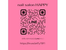 お気軽にお問い合わせ下さい♪