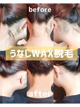 マヒナ(Mahina)/うなじWAXもやってます♪