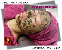 エステレア(Esthelea)