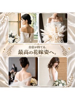 武蔵小杉リンパサロン かおりの部屋/