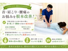 こう整骨院