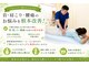 こう整骨院の写真/不調の原因となる体の歪みを整え、首・肩こり・腰痛のお悩みを根本改善！産後の骨盤矯正したいママさんも◎