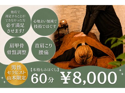 和癒の写真