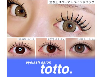 トット(totto.)の写真