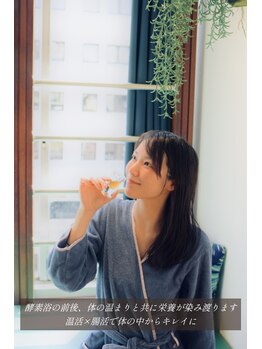 ラニオラビーチフロント(Lani Ola Beach Front)/ラニオラの酵素ドリンクで腸活