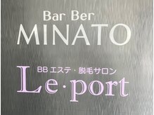ミナト(MINATO)