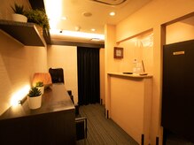 ほぐし家/涼を取りましょう。