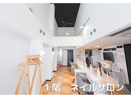 カラダセラピー アイズアンドジュエリーネイル(eye’s&Jewelry Nail)の写真