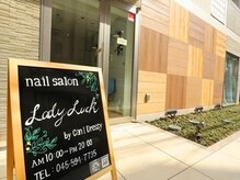 レディラック アネックス 横浜メンズネイル専門店(Lady Luck annex)