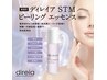 肌荒れ知らず！美肌菌ピーリング60分【ディレイア化粧品使用】19,800→9,900