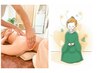 【冷えない体作り☆温活＆デトックス90分】よもぎ蒸し+オイルリンパ¥12800