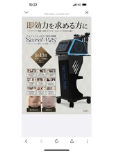 リアン(Riang)/痩身アワード大賞受賞！