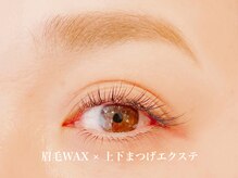 ラ ジェム 三国ヶ丘店(la gemme)の雰囲気（ラ・ジェムでは眉毛とまつげのSETメニューも大人気です♪）