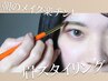 期間限定価格【美眉ブロウリフト（WAX/間引き/眉パーマ）】どんなお悩みも!