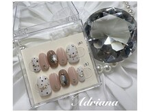アドリアーナ(ADRIANA)/