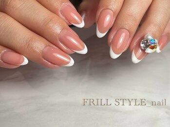 フリルスタイル(FRILL STYLE)/Handフレンチ