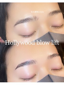 ラノ 心斎橋(Rano)/生えグセもスッキリ!