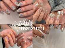 アイネイルズ 天神今泉店(I-nails)