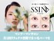 シーンスタジオ 新越谷店(SSIN STUDIO)の写真