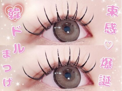 オポノ(O’pono)の写真