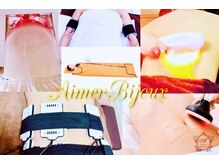 エメビジュー(Aimer Bijoux)