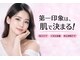 メディカルサロンドオフ 堺東店(medical salon de off)の写真/環境が変わる春。肌のお悩みが増える季節にお肌もアップデートしませんか？