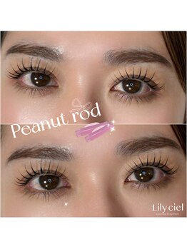 リリーシエル 錦糸町(Lily ciel)/立ち上げカール