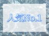 【イベント前のSPケア★人気No1】眉+SPエステ¥17050→¥11550【75分】