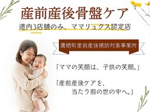 ハグプラス(hug+)