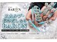 バロン 新宿店(BARON)の写真