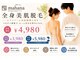マハナ(mahana)の写真