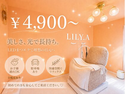 リリア(LILY.A)の写真